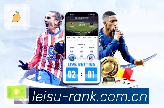 对阵页信息完整