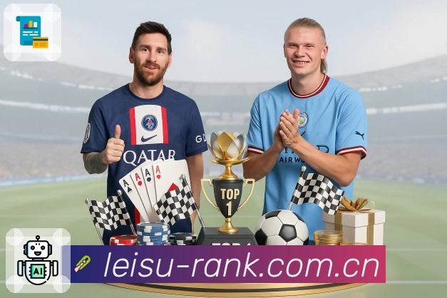 数据与榜单齐全